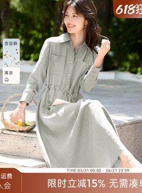 XWI欣未含亚麻串珠抽绳收腰显瘦连衣裙女秋季透气简单大方衬衫裙
