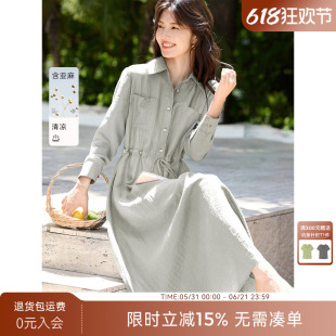 XWI欣未含亚麻串珠抽绳收腰显瘦连衣裙女秋季透气简单大方衬衫裙