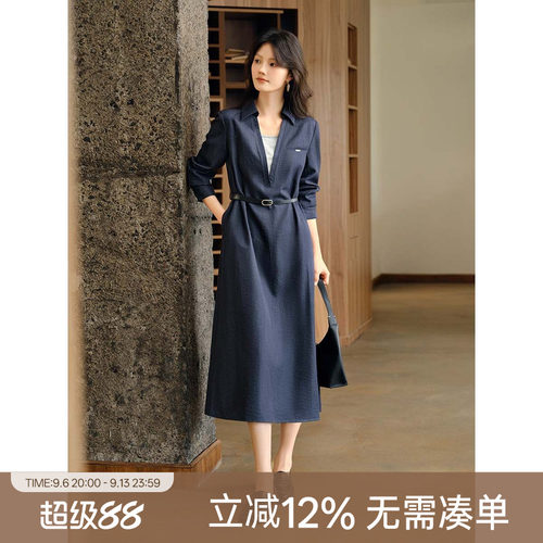 XWI欣未复古仿牛仔连衣裙女秋季新款假两件撞色拼接大方得体长裙