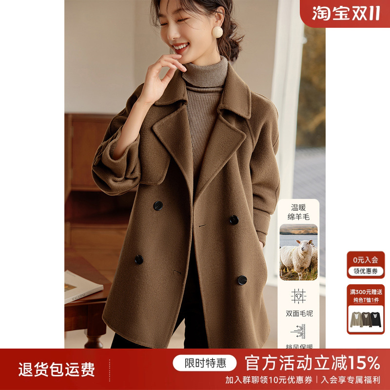 XWI/欣未美拉德复古双面毛呢外套女2024冬季显瘦加厚保暖羊毛大衣