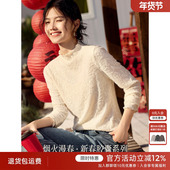 XWI欣未轻国风提花肌理感纯色T恤女2026春季 半高领打底衫 显瘦上衣