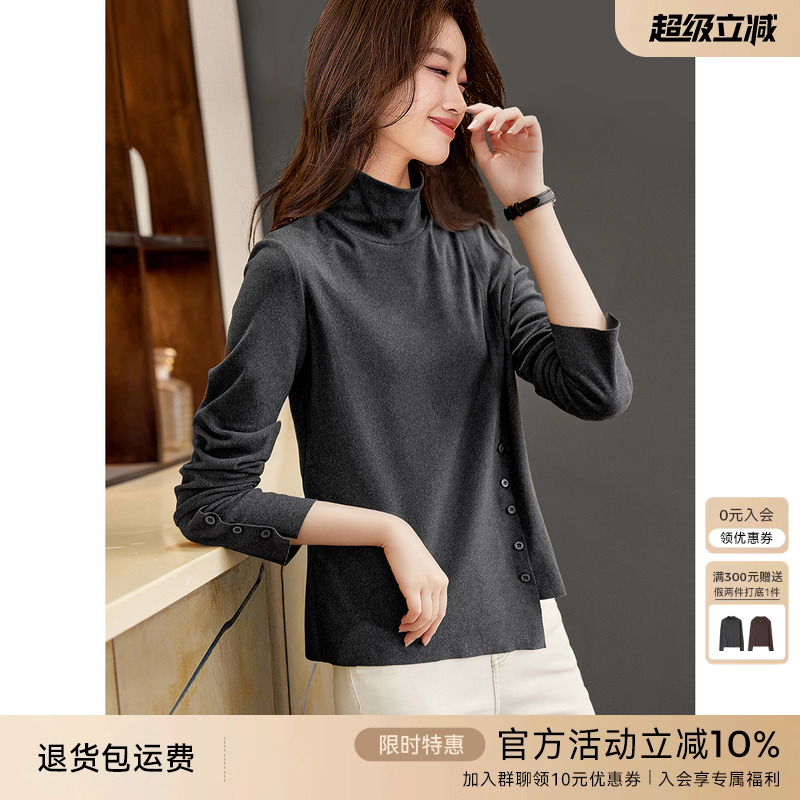 XWI欣未双面德绒基础百搭长袖T恤女秋冬新款修身显瘦内搭打底衫