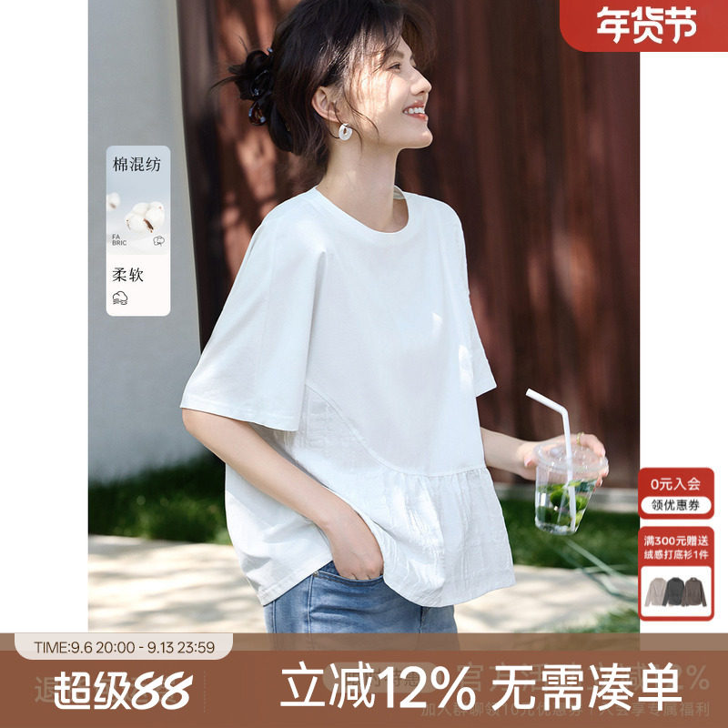 XWI欣未拼接肌理设计感短袖T恤女2026年夏季休闲简约宽松白色上衣图片