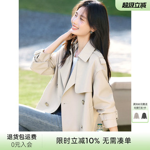 XWI欣未时尚 风衣外套女2026春季 新款 休闲简约设计感上衣 通勤短款