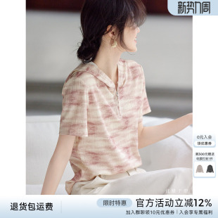 XWI欣未优雅气质晕染拉链连帽T恤女2026年夏季 小众设计感上衣 短袖