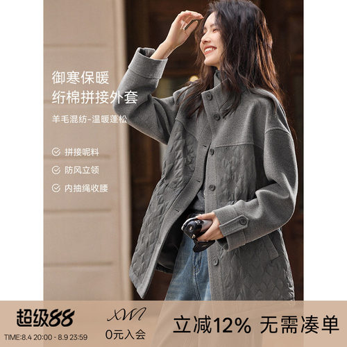 XWI欣未气质通勤呢料格纹拼接一手长夹棉外套女早春收腰立领上衣