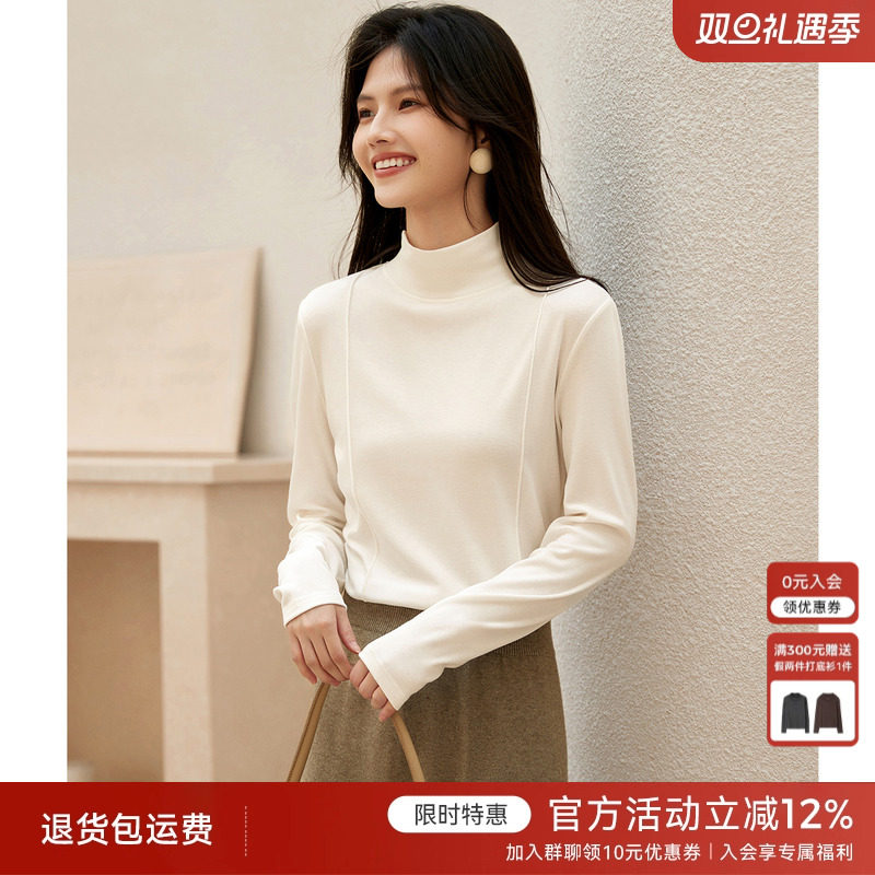 XWI欣未气质半高领绒感T恤打底衫女2025年秋季黑色显瘦内搭上衣