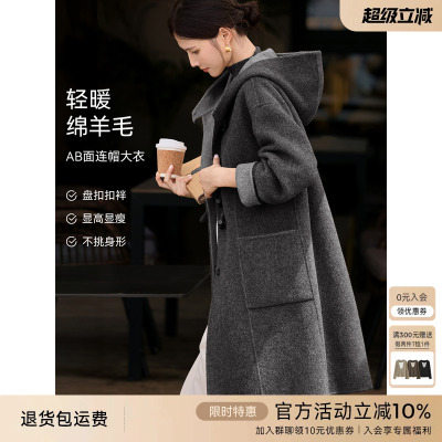 XWI欣未含羊毛连帽双面呢大衣女2025冬季新款盘扣中长款毛呢外套