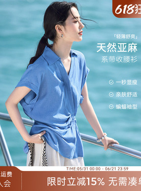 XWI欣未蓝色收腰衬衫女2026夏季新款V领系带休闲宽松短袖显瘦上衣