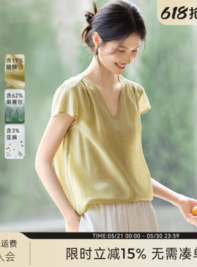 XWI欣未含莱赛尔醋酸绿色衬衫女2026年夏季V领小飞袖显瘦气质衬衣