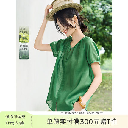XWI欣未含苎麻莱赛尔绿色衬衫女夏新款独特漂亮凉爽透气显瘦小衫
