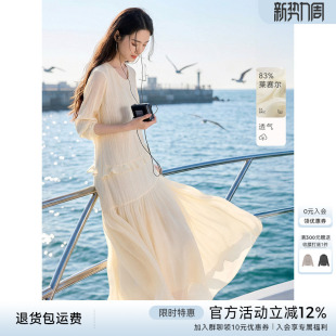 XWI欣未莱赛尔法式 不规则拼接小白裙 气质松弛感肌理连衣裙女春季