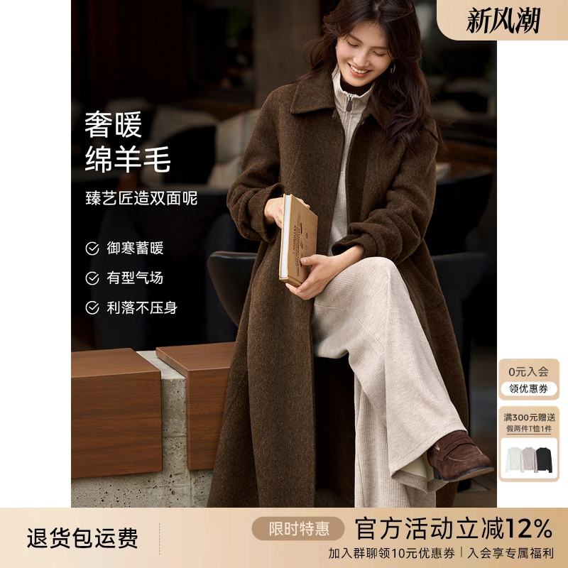 XWI欣未优雅风小翻领双面羊毛大衣女秋冬新款百搭中长款毛呢外套