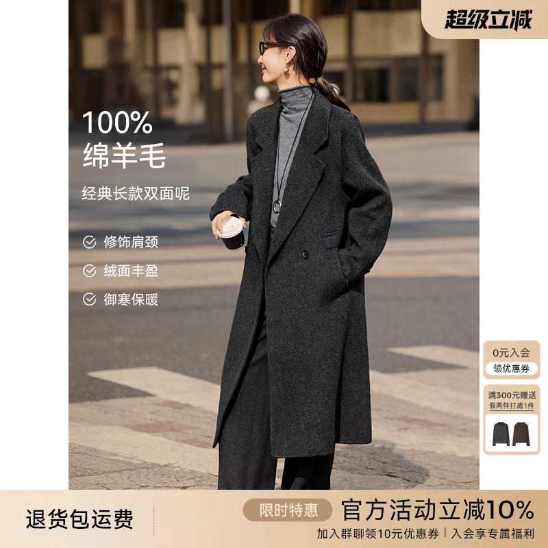XWI欣未100%绵羊毛赫本风双面呢羊毛大衣女冬季简约百搭毛呢外套