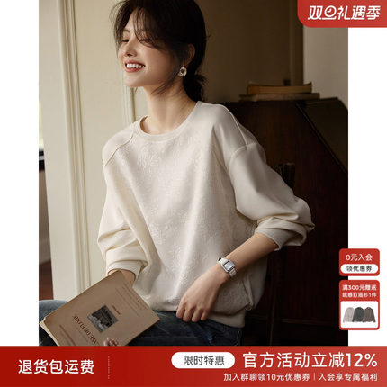 XWI欣未缎面提花拼接肌理卫衣女2025秋季圆领宽松慵懒风长袖上衣