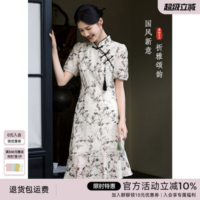 XWI/欣未新中式改良旗袍女夏季