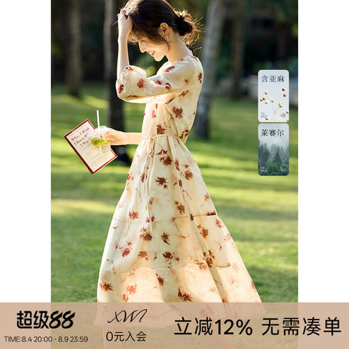XWI欣未莱赛尔落日玫瑰印花连衣裙女2025早秋温柔度假收腰显瘦裙
