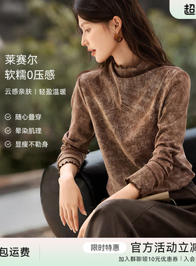 XWI欣未肌理感晕染木耳边T恤打底衫女秋冬新款修身显瘦百搭上衣