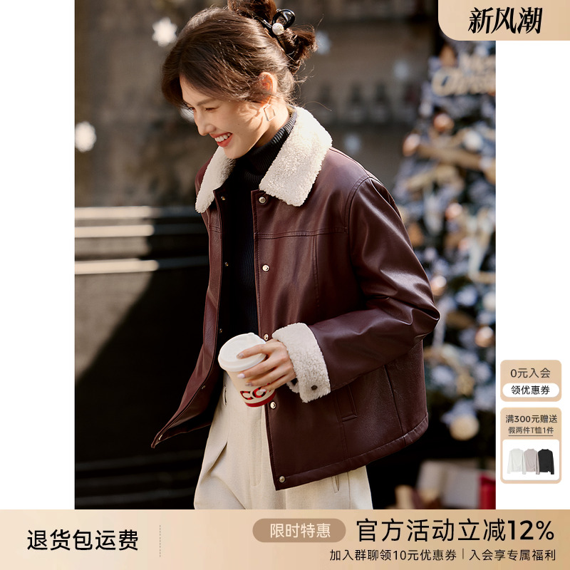 XWI欣未安可拉红撞色拼接皮革外套女2024冬季新款翻领高级感上衣