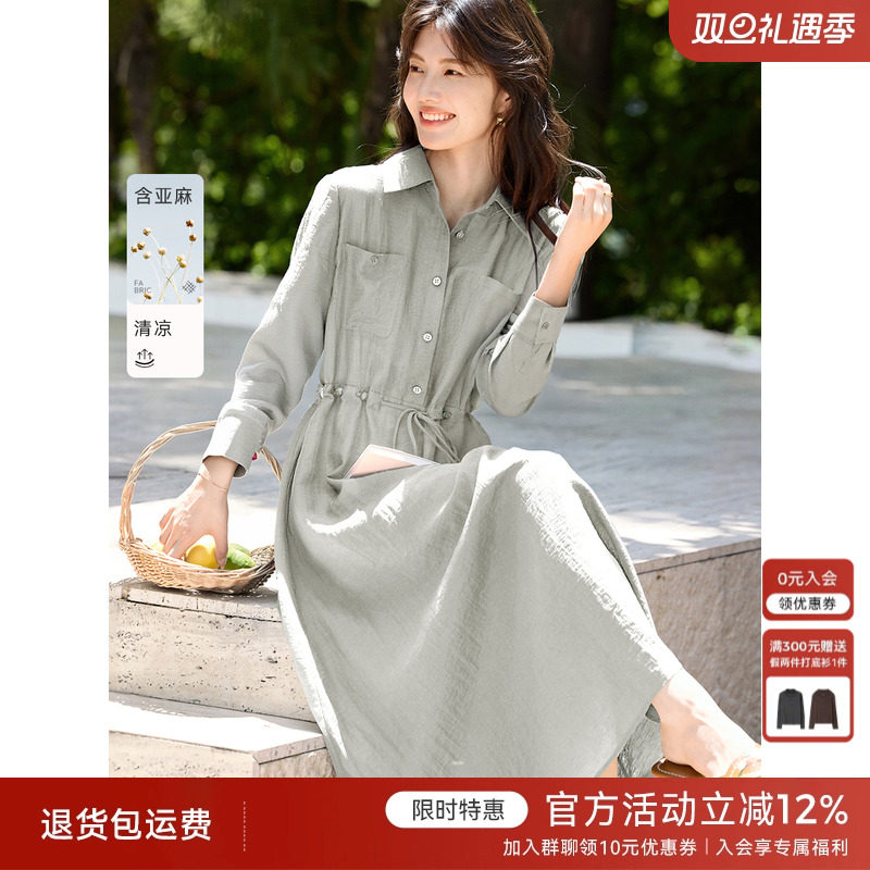 XWI欣未含亚麻串珠抽绳收腰显瘦连衣裙女秋季透气简单大方衬衫裙
