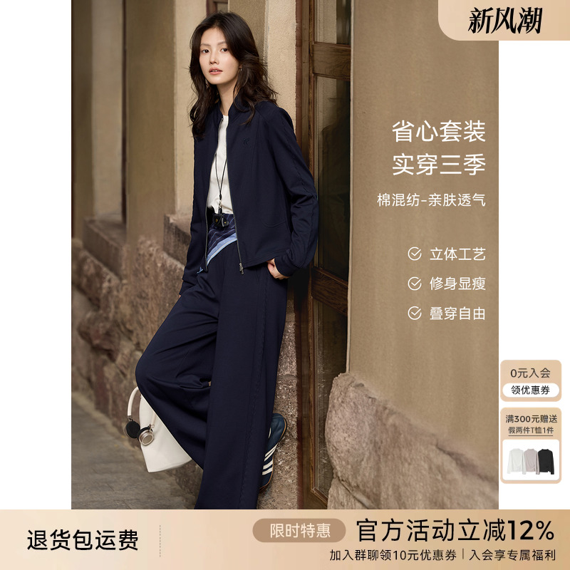 XWI欣未优雅松弛休闲运动套装女冬季遮肉显瘦大方得体穿搭一整套