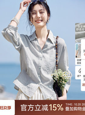 XWI欣未含亚麻通勤百搭七分袖衬衫女2026夏季V领收腰显瘦气质衬衣
