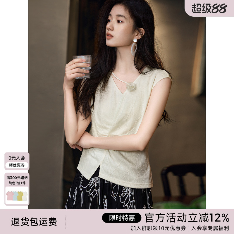 [玻璃海岛]XWI欣未法式肌理感针织花朵衬衫女夏V领设计感气质上衣