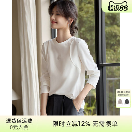 XWI欣未玫瑰压花设计T恤打底衫女2026年春季基础百搭白色棉质上衣