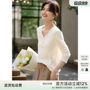 XWI欣未优雅百搭小香风肌理感衬衫女2025春季新款白色V领显瘦小衫