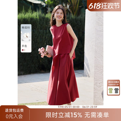 XWI欣未建筑感美学沉淀A字半身裙背心套装女春夏季气质穿搭一整套