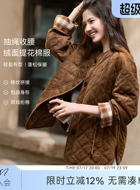 XWI欣未绒面提花设计感棉衣棉服女秋冬新款抽绳显瘦不臃肿外套