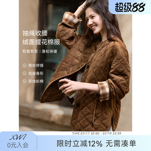 XWI欣未绒面提花设计感棉衣棉服女秋冬新款抽绳显瘦不臃肿外套