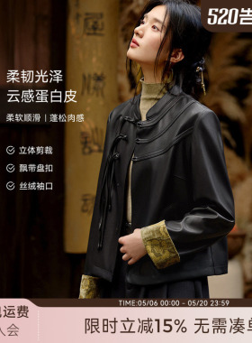 XWI欣未新中式国风PU皮外套女2026春季黑色酷飒气质短款盘扣上衣