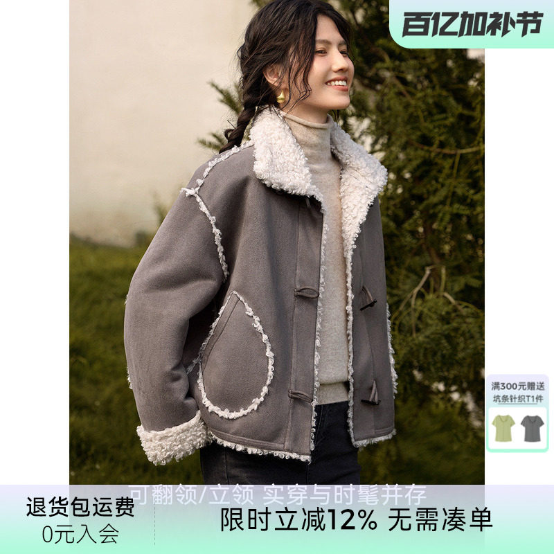 XWI欣未撞色拼接皮毛一体麂皮绒外套女冬季新款加厚保暖宽松夹克