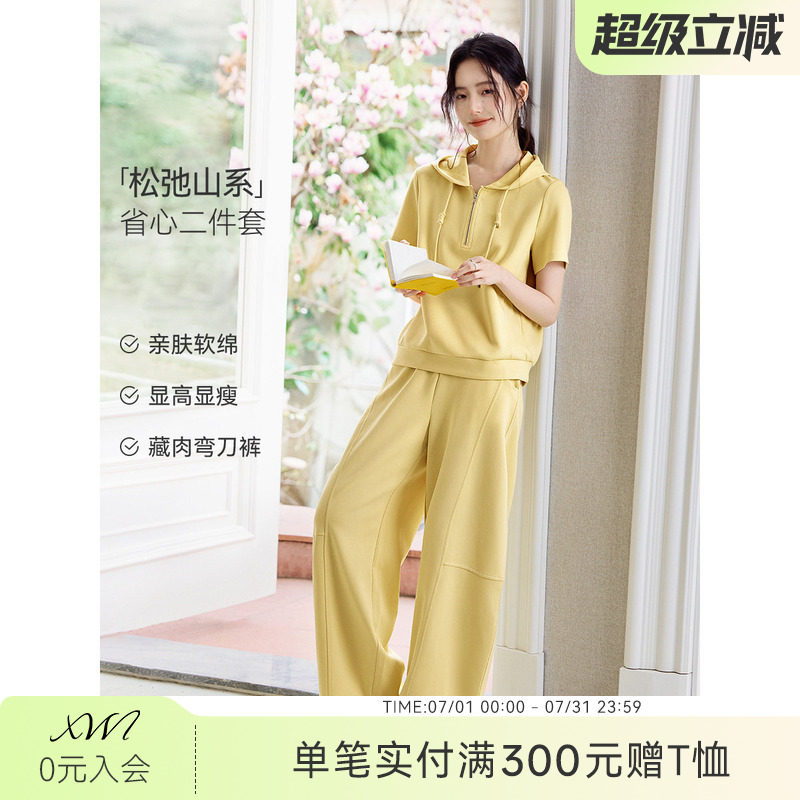 XWI欣未含棉空气层短袖连帽卫衣套装女2026春夏弯刀裤休闲两件套