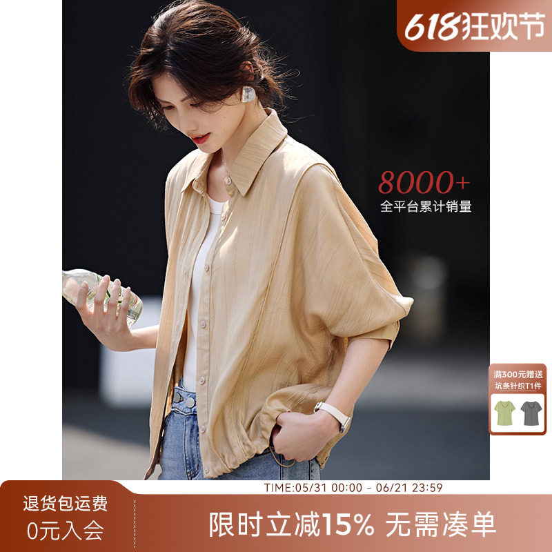 XWI欣未通勤轻薄透气衬衫外套女2026春夏抽绳设计感休闲遮阳上衣