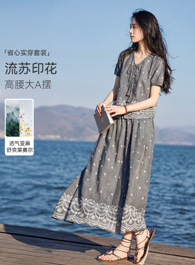 XWI欣未含亚麻莱赛尔灰色半身裙套装女夏季海边度假风穿搭一整套
