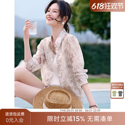 XWI/欣未碎花遮阳外套套装女