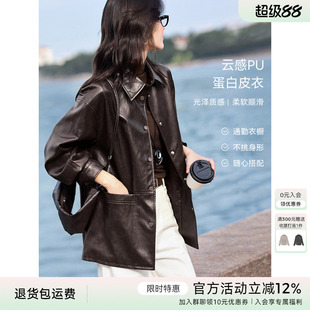 XWI欣未复古美拉德棕色皮衣女秋季新款韩系别致休闲风衬衫式外套