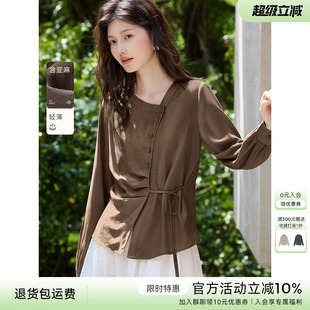 XWI欣未含亚麻美拉德长袖肌理感衬衫女秋季新款系带遮肉显瘦上衣