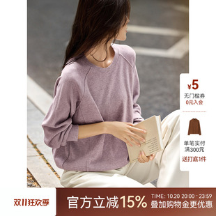 XWI欣未优雅圆领纯色肌理感卫衣女2026秋季宽松休闲百搭显瘦上衣