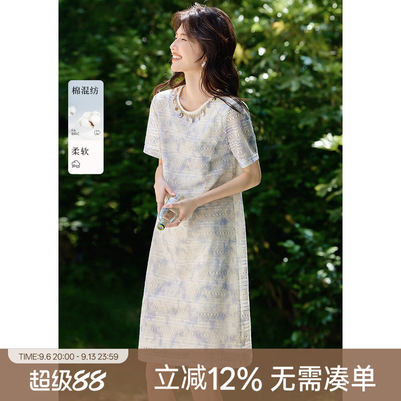 XWI欣未渐变晕染贝壳蕾丝连衣裙女夏季新款高级海边度假好看裙子图片