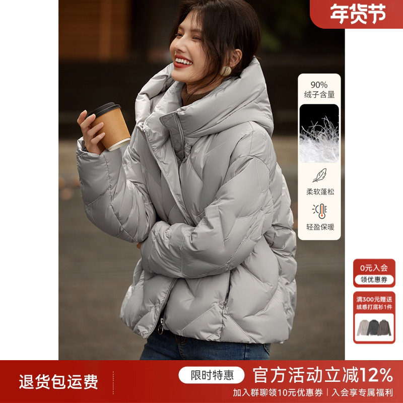 [送打底]XWI欣未90绒短款连帽羽绒服女冬季茧型设计时尚百搭外套,女装/女士精品,羽绒服,淘宝优惠券,粉丝福利购,淘宝优惠卷