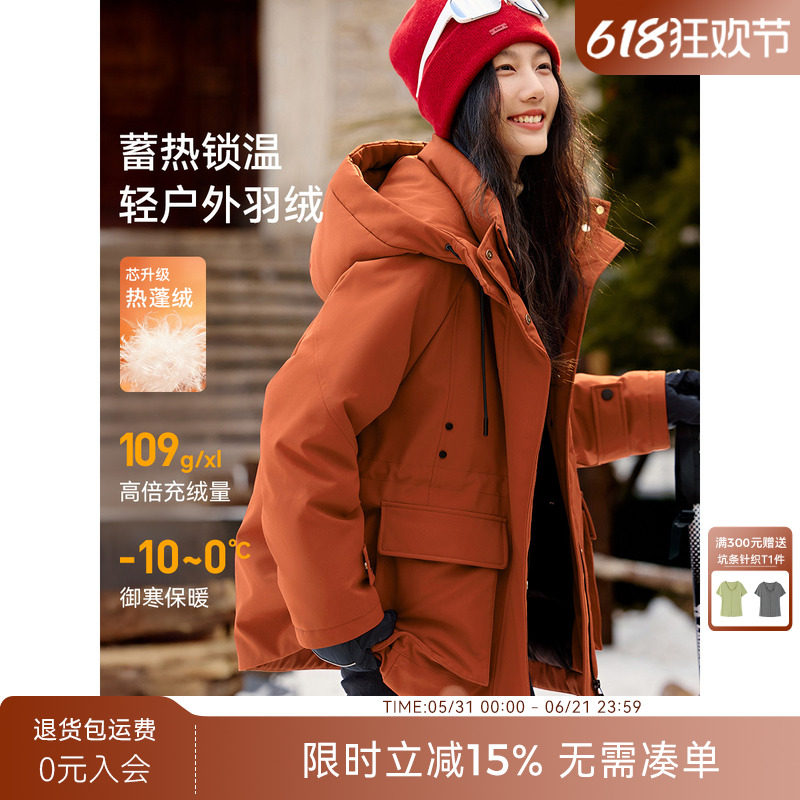 XWI欣未轻户外工装90白鸭绒纯色羽绒服女冬季连帽派克服保暖外套