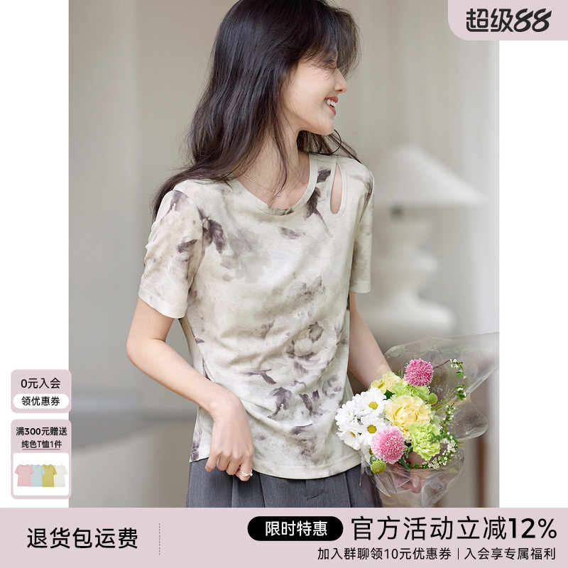 XWI欣未新中式镂空晕染印花收腰T恤女25夏季优雅百搭减龄短袖上衣
