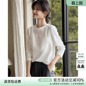 XWI欣未玫瑰压花设计T恤打底衫 基础百搭白色棉质上衣 女2026年春季