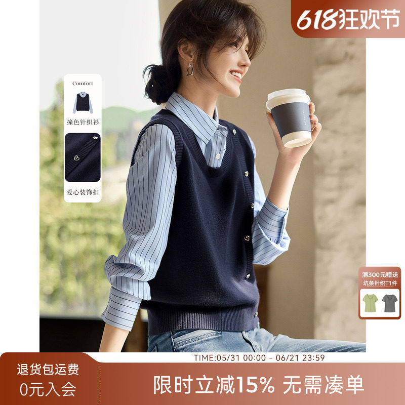 XWI欣未撞色拼接假两件针织卫衣女2026春季气质优雅计感条纹上衣