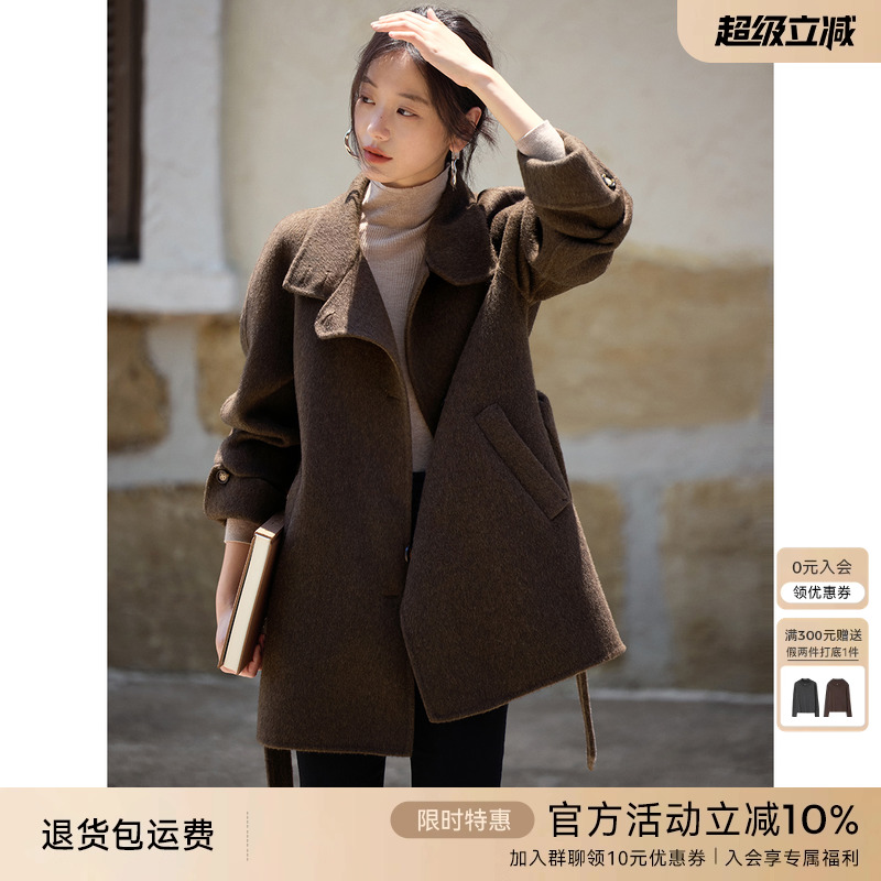 XWI欣未法式优雅立领双面羊毛大衣女2024年秋冬季美拉德毛呢外套