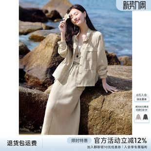 直筒裙两件套 肌理感衬衫 XWI欣未旅游度假风晕染半身裙套装 女春季