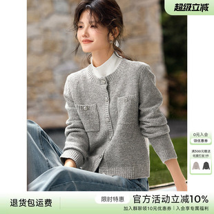 XWI欣未优雅细闪小香风针织开衫女2025年秋季慵懒风显瘦气质上衣